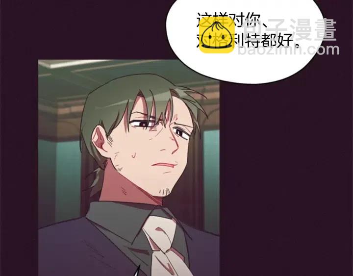 第25话 沃尔森夫人69