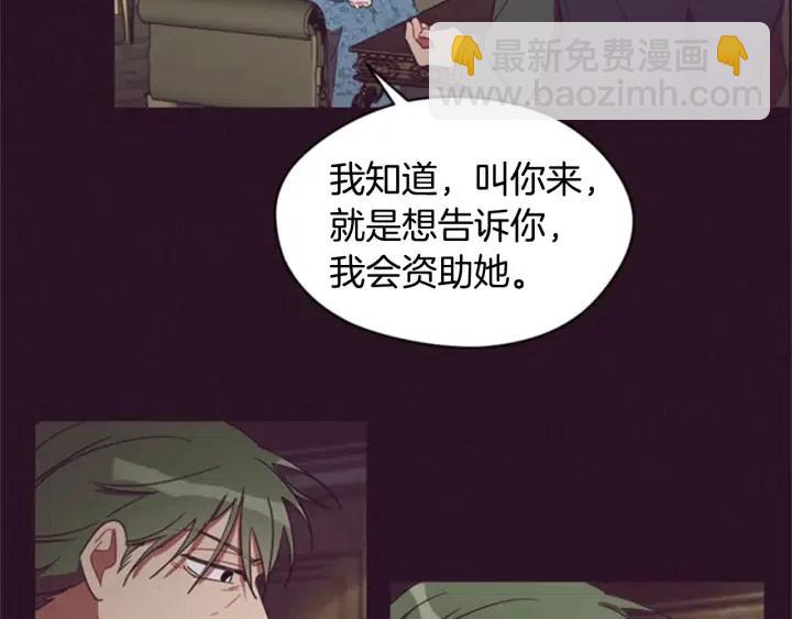 第25话 沃尔森夫人71