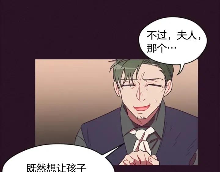 第25话 沃尔森夫人73