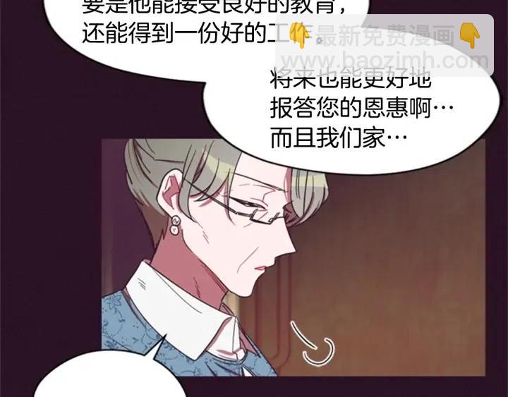 第25话 沃尔森夫人75