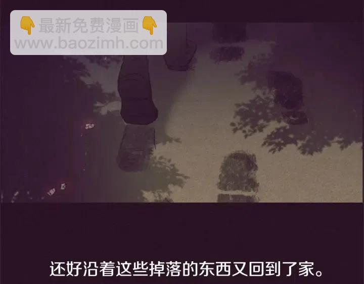 第26话 挑男人？！12
