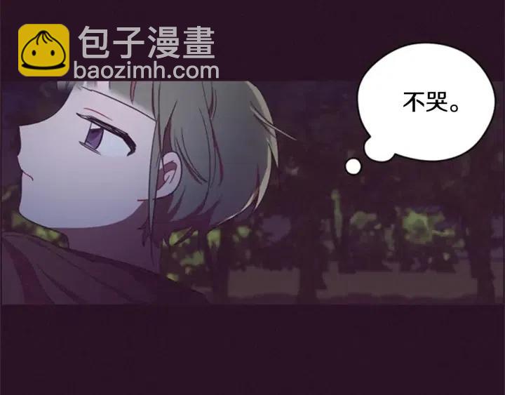 第26话 挑男人？！13