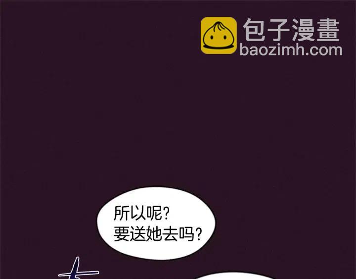 第26话 挑男人？！15
