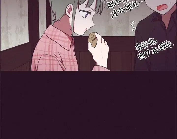第26话 挑男人？！19