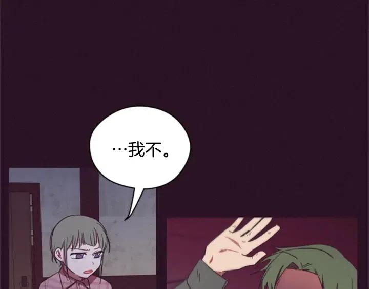 第26话 挑男人？！22