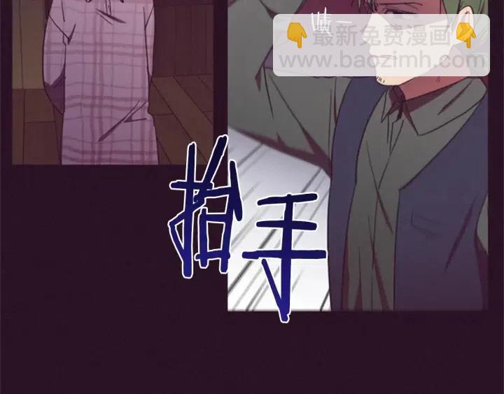第26话 挑男人？！23