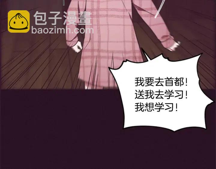 第26话 挑男人？！25