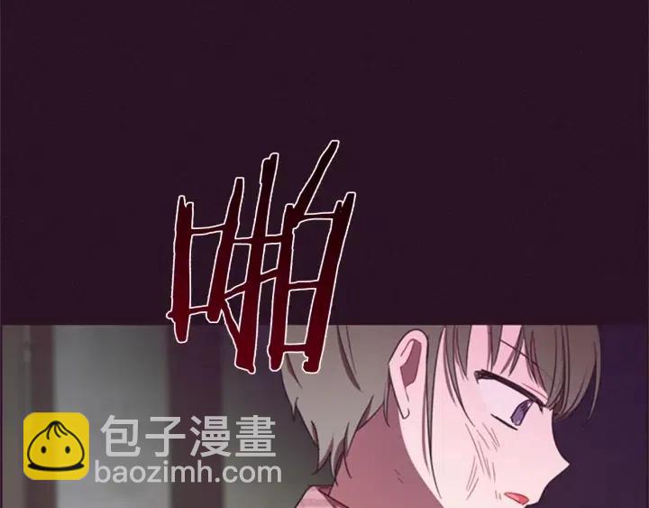 第26话 挑男人？！26