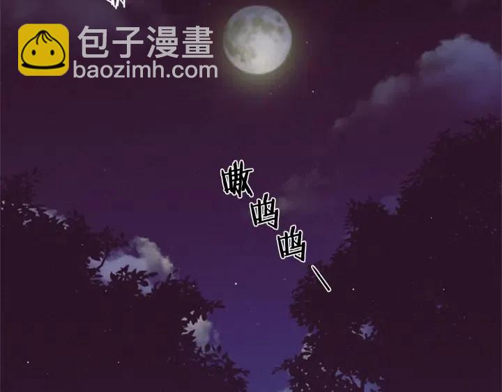 第26话 挑男人？！29