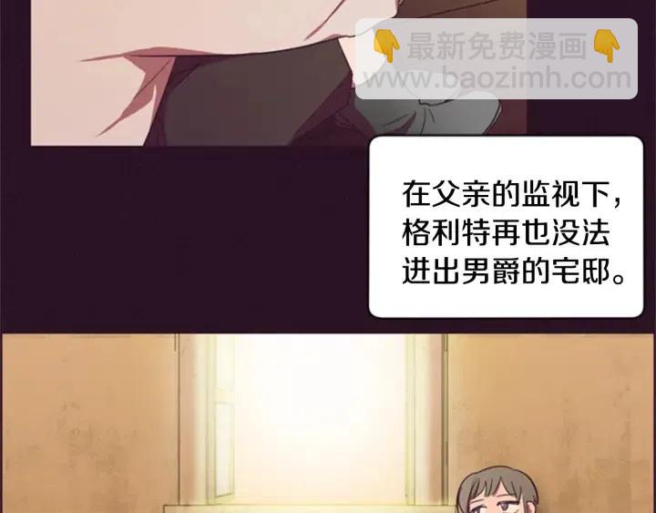 第26话 挑男人？！33