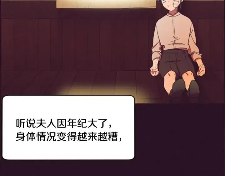 第26话 挑男人？！34