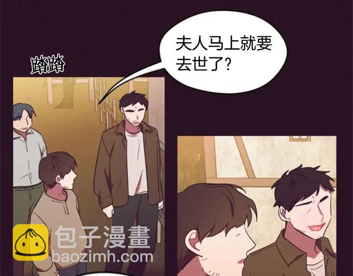 第26话 挑男人？！35