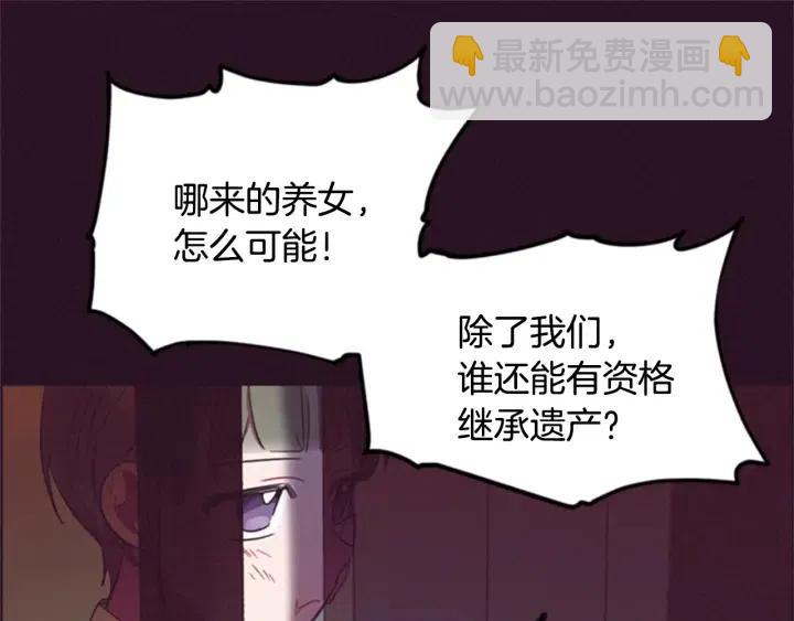 第26话 挑男人？！41
