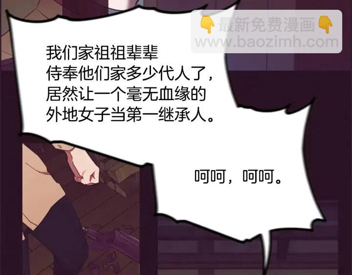 第26话 挑男人？！42