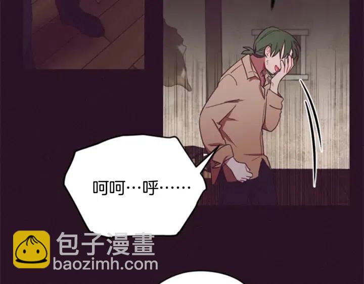 第26话 挑男人？！43