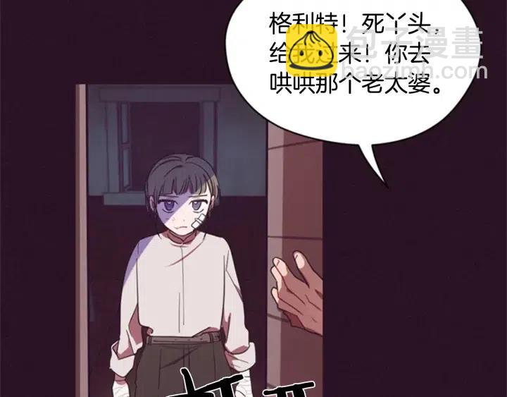 第26话 挑男人？！45