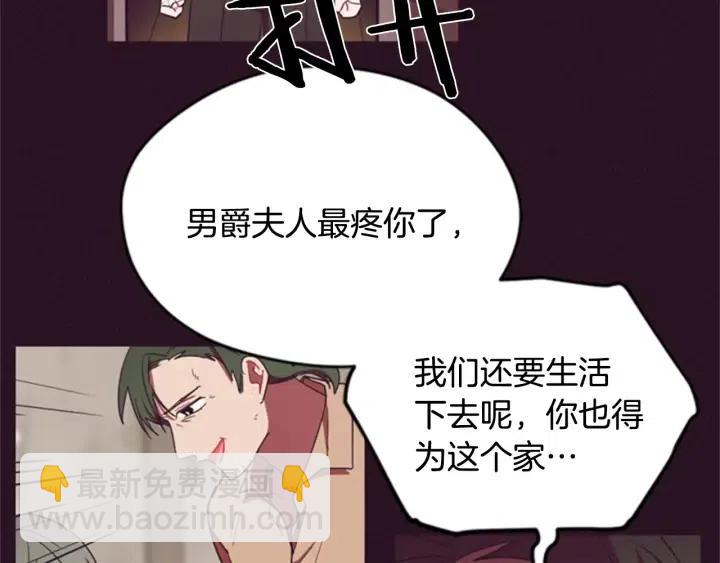 第26话 挑男人？！46