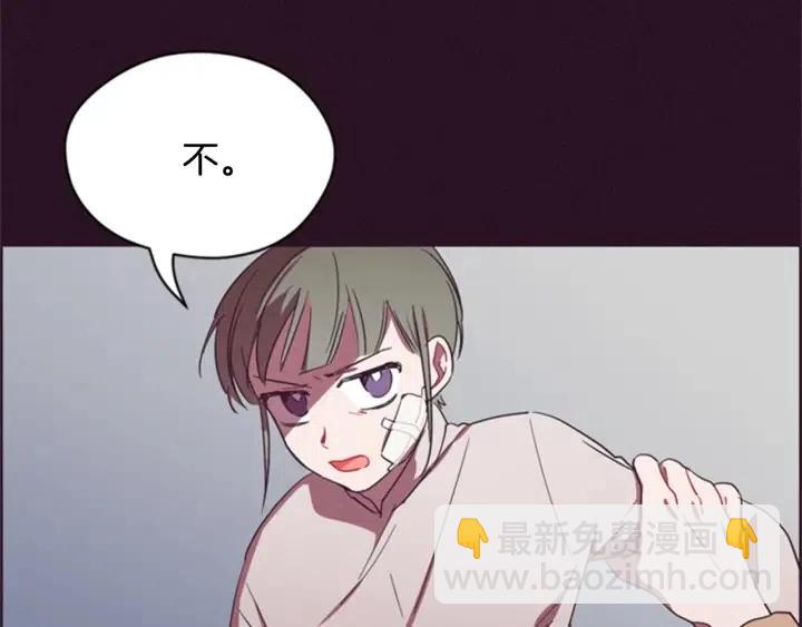 第26话 挑男人？！48