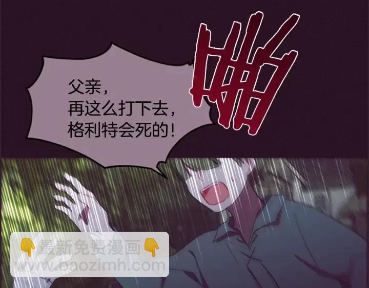 第26话 挑男人？！54