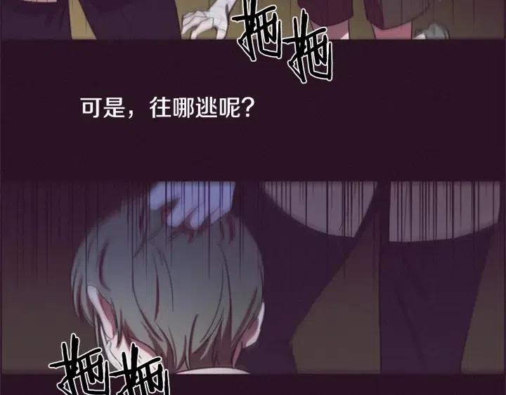 第26话 挑男人？！56