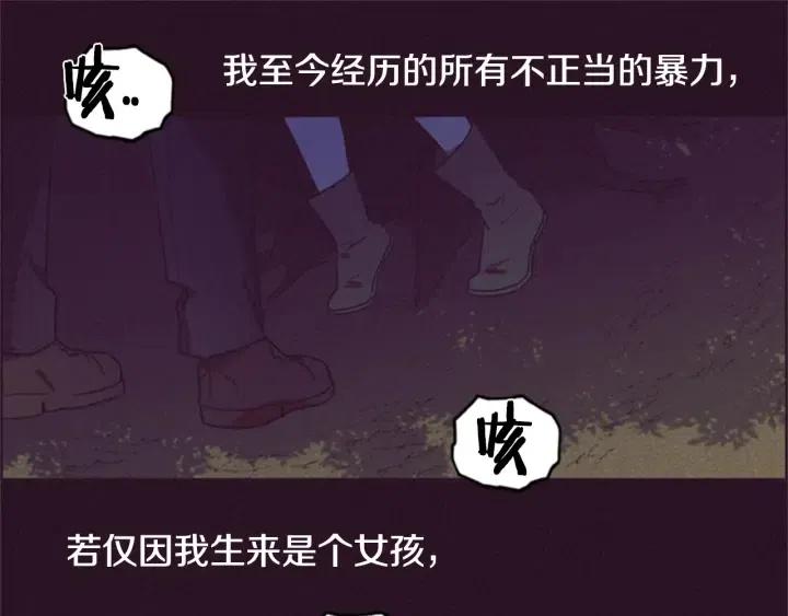 第26话 挑男人？！58
