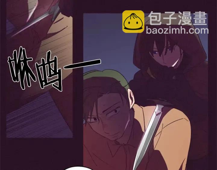 第26话 挑男人？！64
