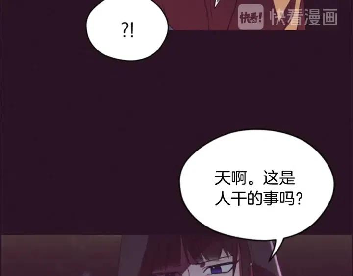 第26话 挑男人？！65