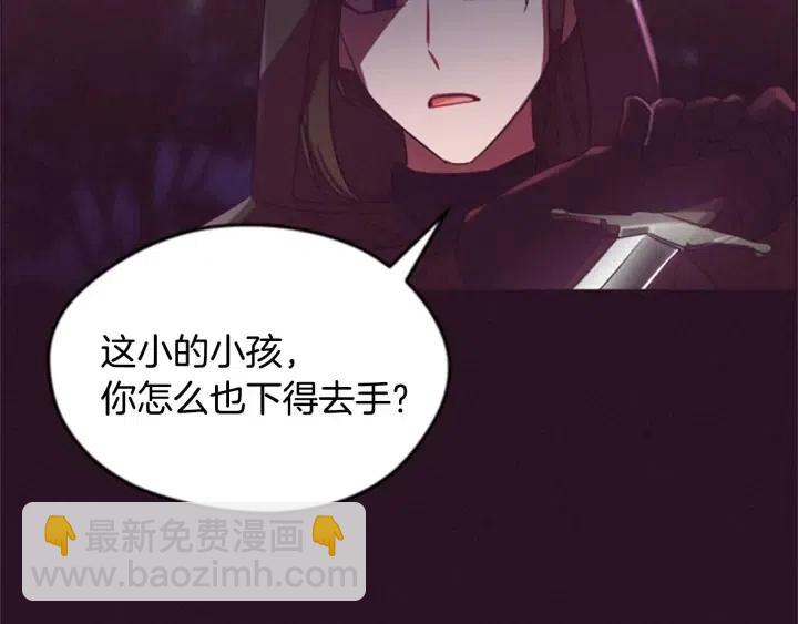 第26话 挑男人？！66