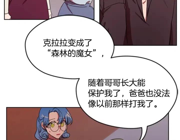 第26话 挑男人？！71