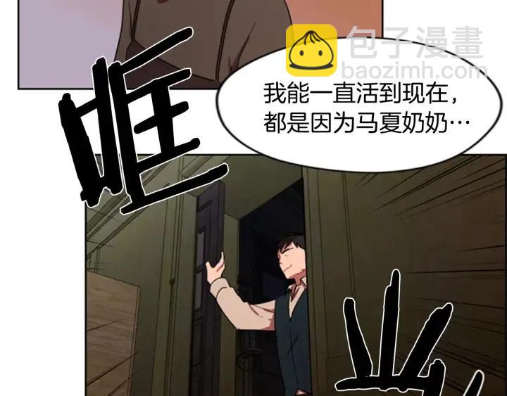 第26话 挑男人？！75