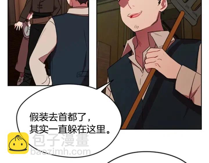 第26话 挑男人？！78