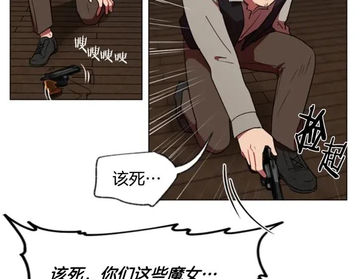 第27话 废物58