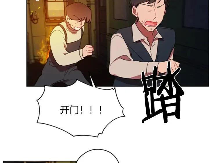 第27话 废物73
