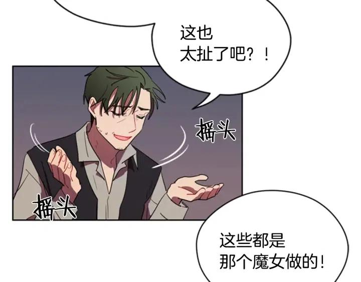 第28话 您要的物证13