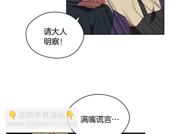 第28话 您要的物证19