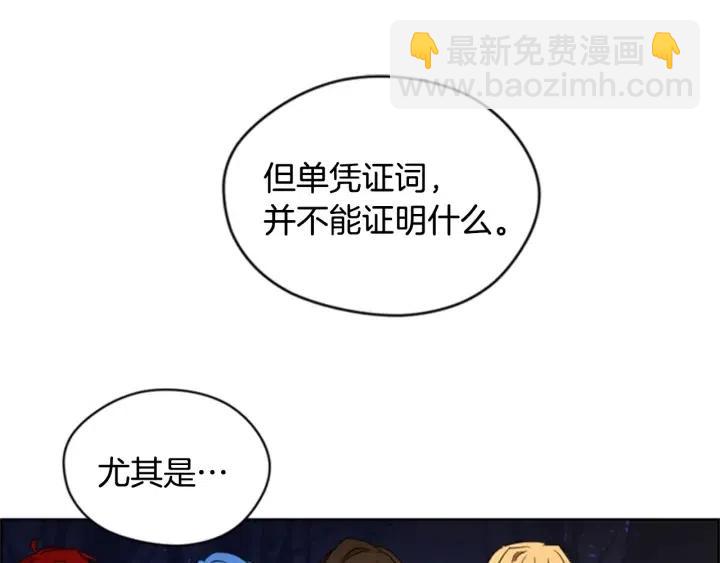 第28话 您要的物证29