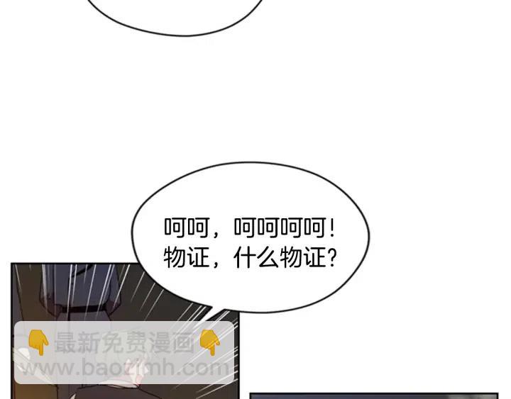 第28话 您要的物证36