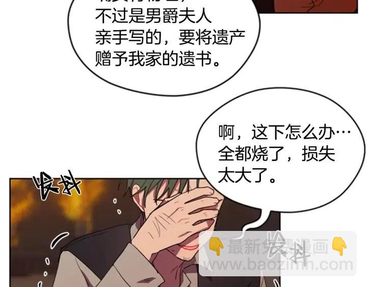 第28话 您要的物证38