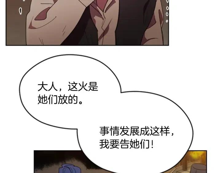 第28话 您要的物证39