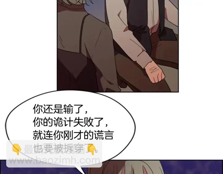 第28话 您要的物证53