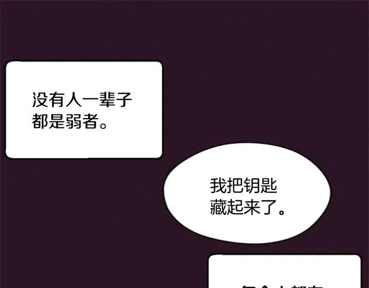第28话 您要的物证73