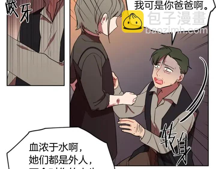 第28话 您要的物证79