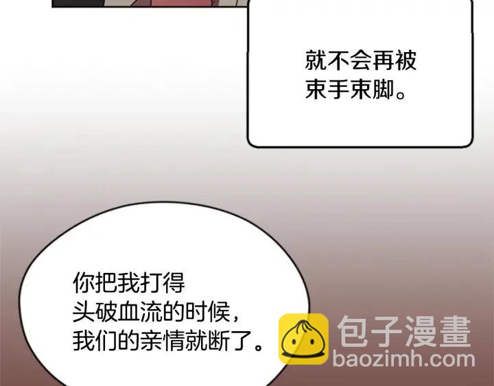 第28话 您要的物证81
