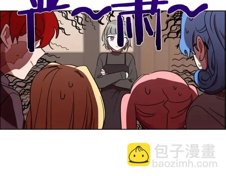 第29话 科研经费32