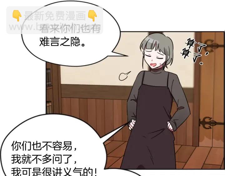 第29话 科研经费34