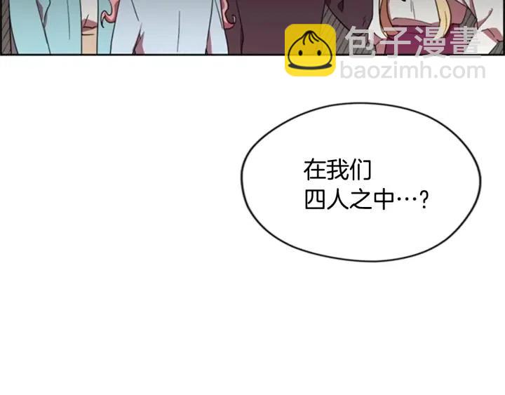 第29话 科研经费50
