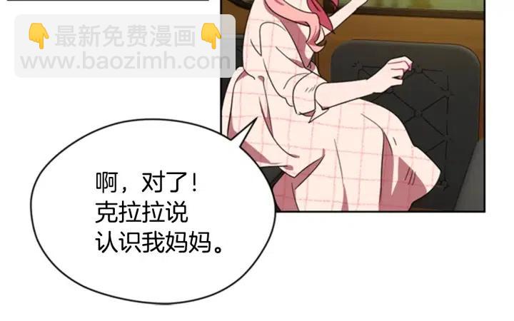 第29话 科研经费60