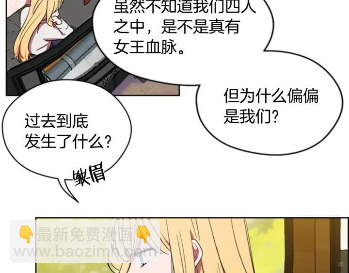 第29话 科研经费65