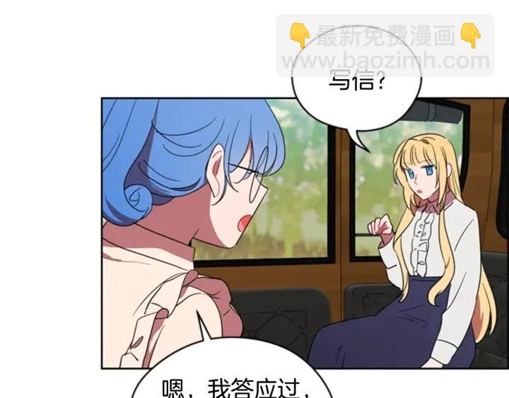 第29话 科研经费70