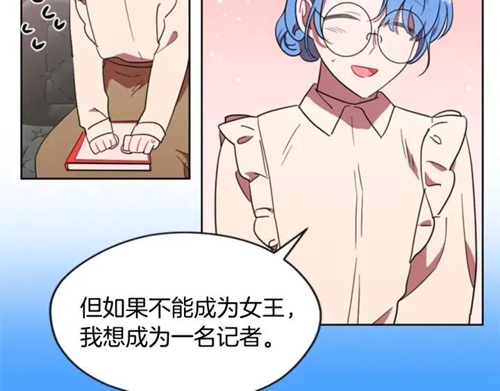第29话 科研经费73